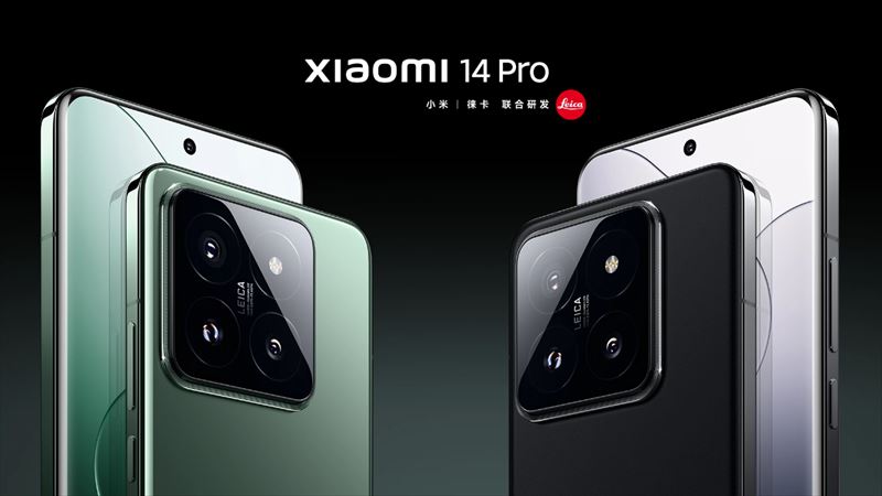 【2023年10月発表】「Xiaomi 14 Pro」はSnapdragon 8 Gen3搭載ハイエンド【日本未発売】