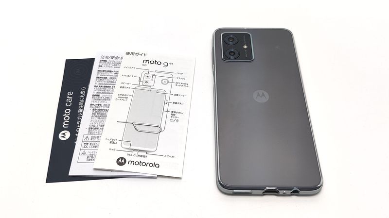 「moto g64 5G」の付属品