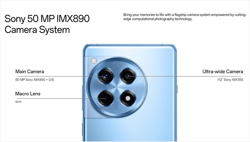 OIS対応のIMX890センサーカメラを搭載