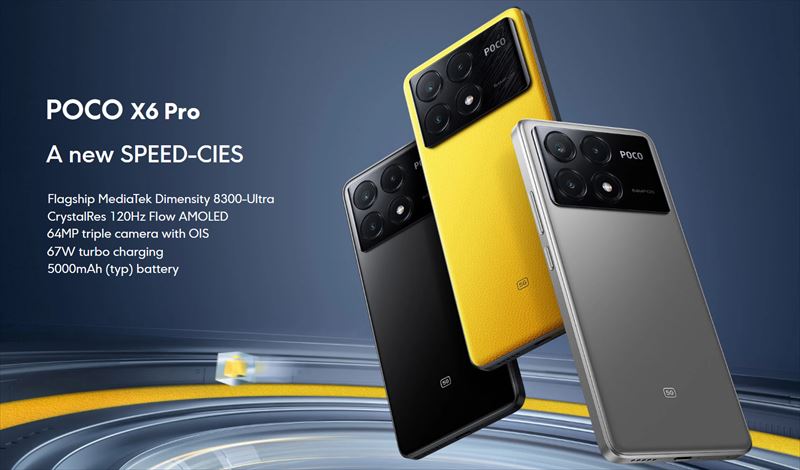 コスパえぐい！「POCO X6 Pro 5G」はAnTuTuスコア約146万のミドル