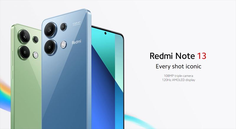 「Redmi Note 13」は低価格ながらも強力ディスプレイ搭載【日本未発売】