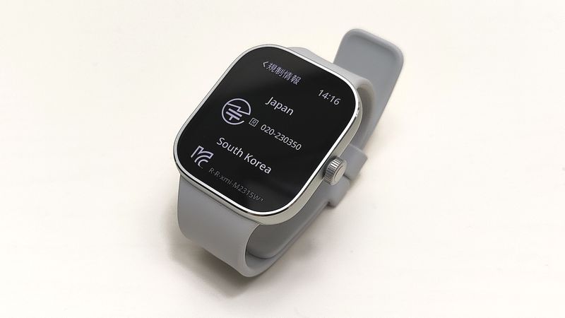 グローバル版「Redmi Watch 4」は技適の電磁表示有り！