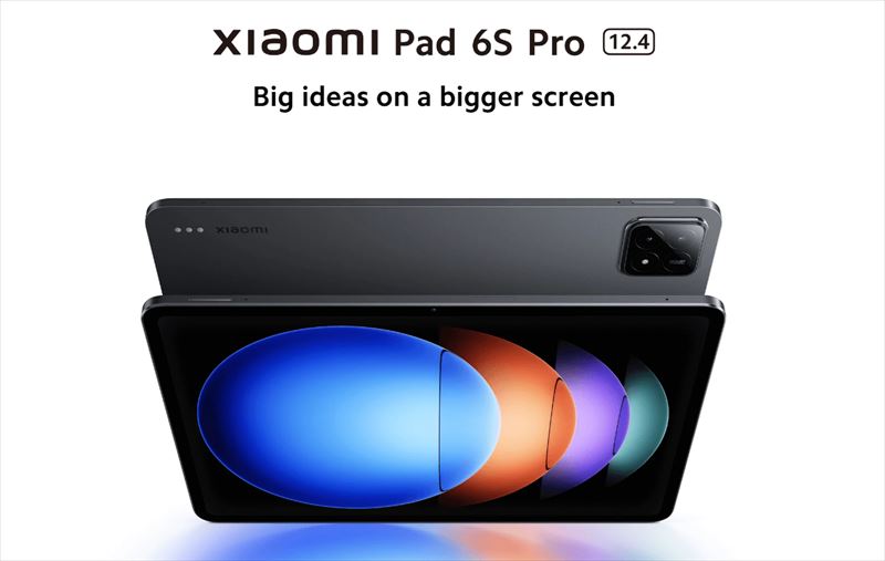 日本くる？「Xiaomi Pad 6S Pro」のスペック・特徴・価格情報【日本発売期待】
