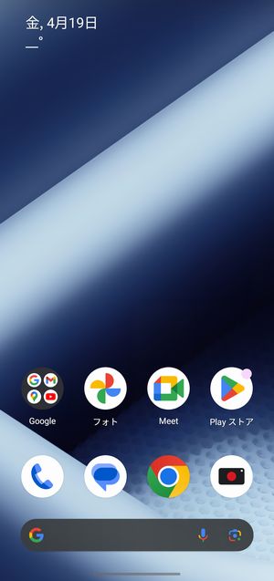 AndroidベースのNothing OSを搭載