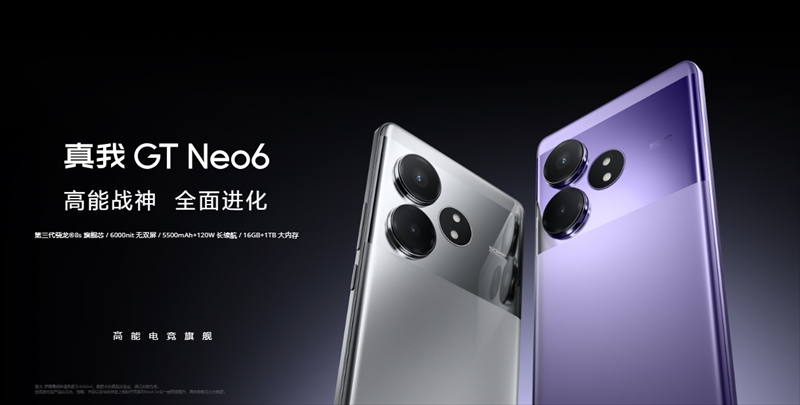 「realme GT Neo6」のスペック・特徴・価格情報まとめ【日本発売期待】