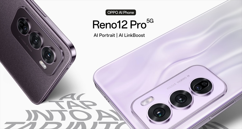 グローバル版「OPPO Reno12 Pro」情報まとめ【日本発売期待】