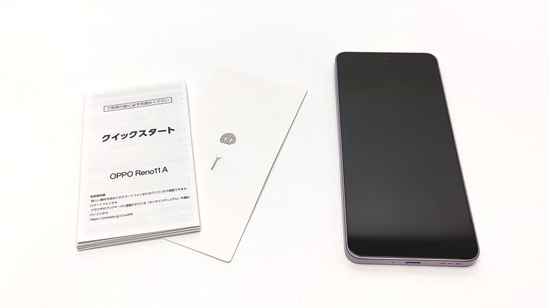 ACアダプターが非同梱！PPS対応のUSB PD急速充電器がおすすめ！