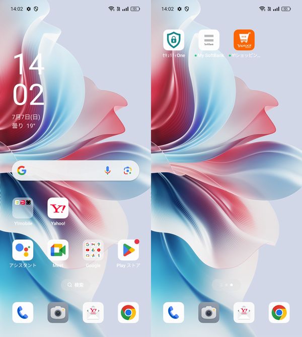 AndroidベースのColorOSを搭載