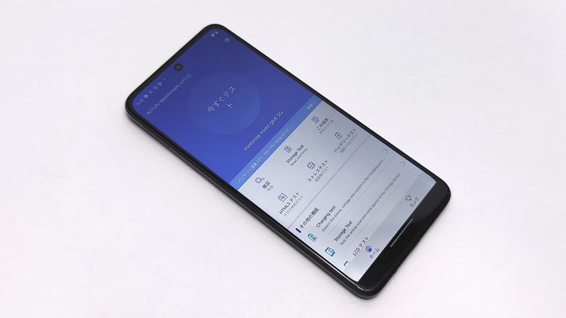 「moto g64 5G」の実測AnTuTu V10ベンチマークスコア！