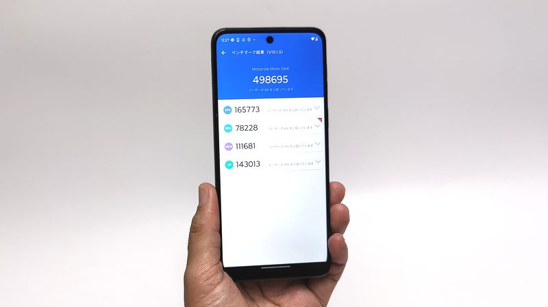 まとめ：「moto g64 5G」実機でAnTuTuベンチマークスコアをチェック！