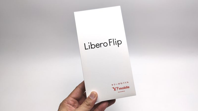 「Libero Flip」がワイモバ公式で機種変更でも激安でポチってみた！