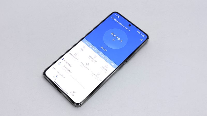 「Xiaomi 14T」の実測AnTuTu V10ベンチマークスコア