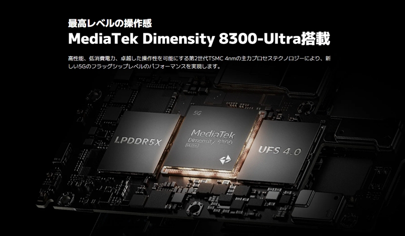 「Dimensity 8300-Ultra」搭載でハイエンドに迫るパフォーマンス