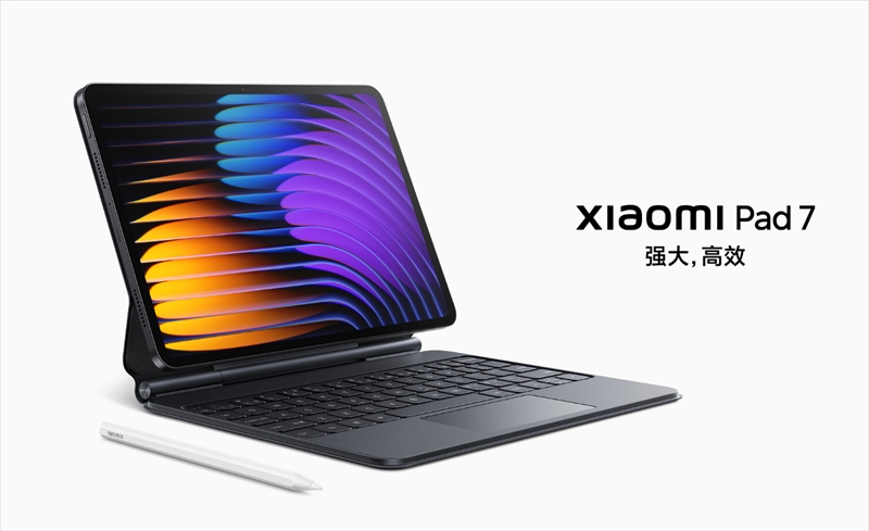 「Xiaomi Pad 7」はSnapdragon 7+ Gen3搭載の大注目タブレット【日本発売期待】