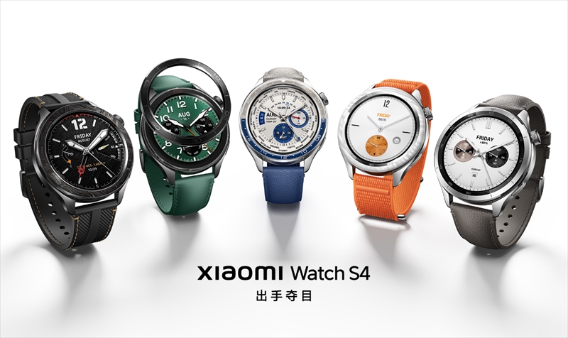 「Xiaomi Watch S4」は1.43インチAMOLEDディスプレイ搭載スマートウォッチ【日本発売】