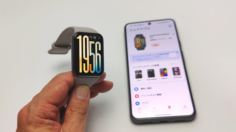 「Xiaomi Smart Band 9 Pro」実機でアプリ通知を設定する方法を詳しく紹介！