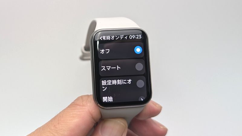 「スマート」or「設定時刻にオン」を選択