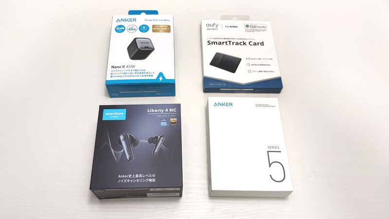 まとめ：大人気福袋！「Anker Happy Bag」が2025年新春にも販売決定！