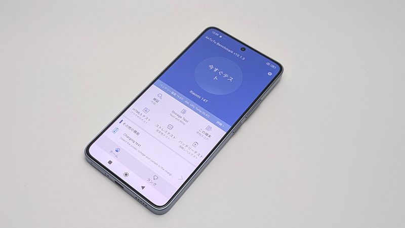 まとめ：日本版「Xiaomi 14T」実機でAnTuTuベンチマークスコアをチェック！