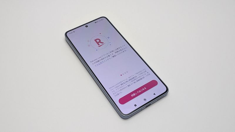 Rakuten Linkアプリのインストールはスムーズに完了！