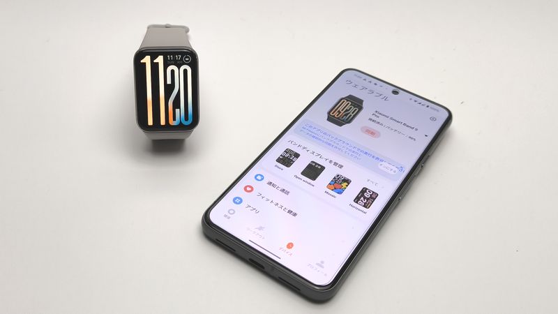 進化まじ実感！「Xiaomi Smart Band 9 Pro」レビュー！