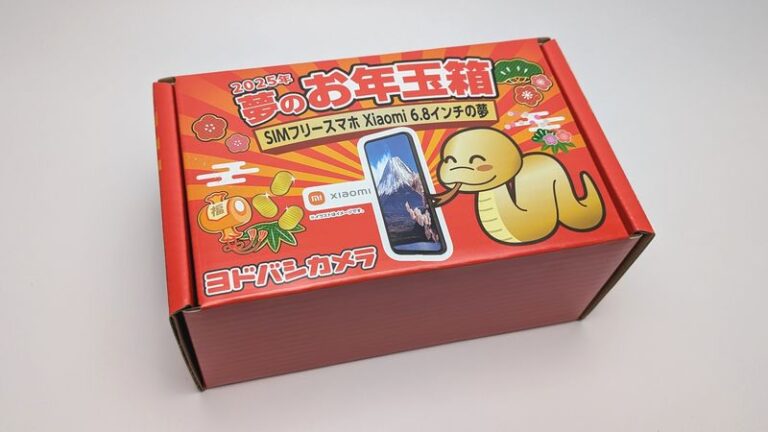 ヨドバシ 福袋 一覧 ヨドバシ福袋 2022]『キッチン家電の夢』の