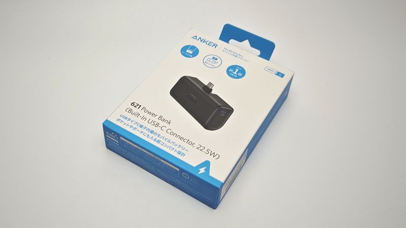 【ドンキのAnker福袋】「Anker 621 Power Bank (Built-In USB-C Connector, 22.5W)」