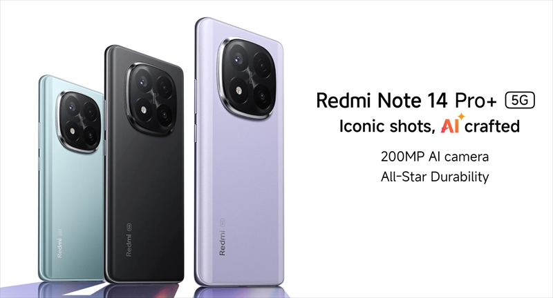 グローバル版「Redmi Note 14 Pro+ 5G」は200MPカメラ搭載のミドルスペックスマホ【日本発売期待】