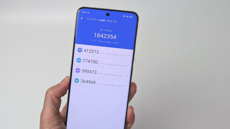 まとめ：「Xiaomi 14 Ultra」実機でAnTuTuベンチマークスコアをチェック！