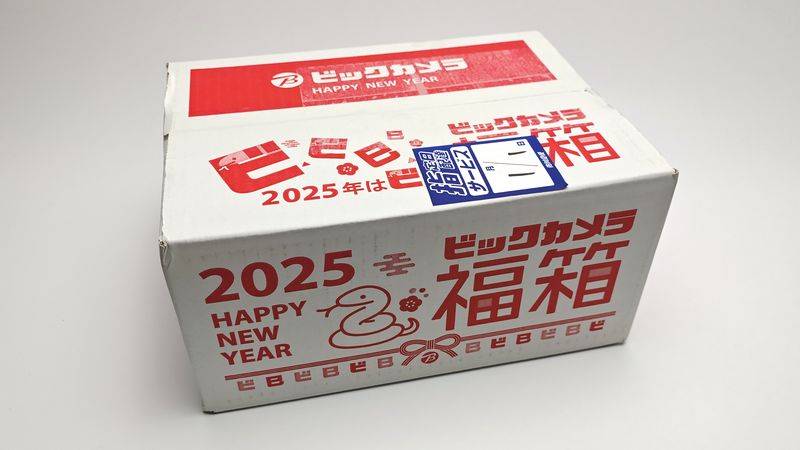 ビックカメラの「2025年新春 福箱」を手に入れたから開封して中身チェック！