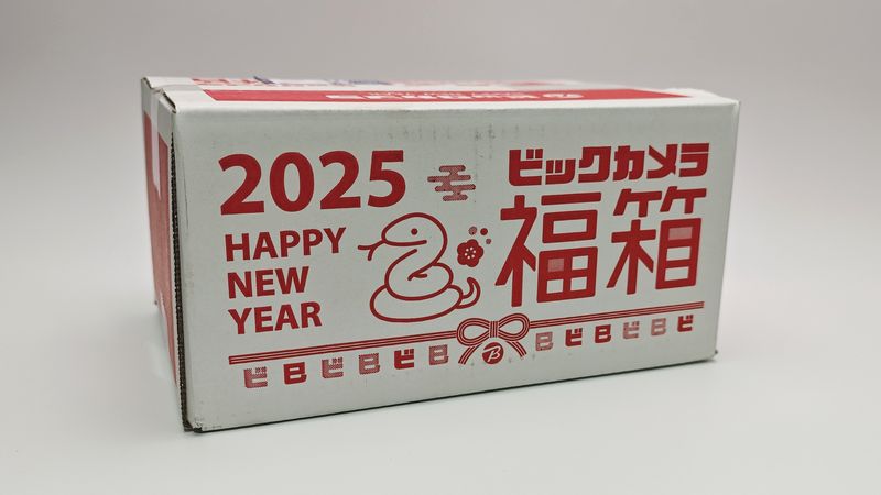 まとめ：ビックカメラの「2025年新春 福箱」を手に入れたから開封して中身チェック！