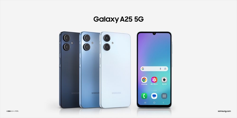 「Galaxy A25 5G」は大画面ディスプレイ搭載の手頃価格Galaxyスマホ！