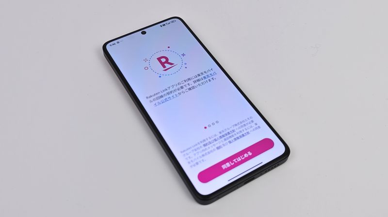 「Rakuten Link」セットアップはスムーズに完了！