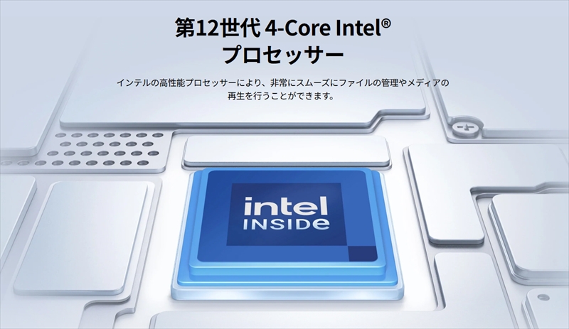 「UGREEN NASync DXP 2800」は「intel N100」を搭載！