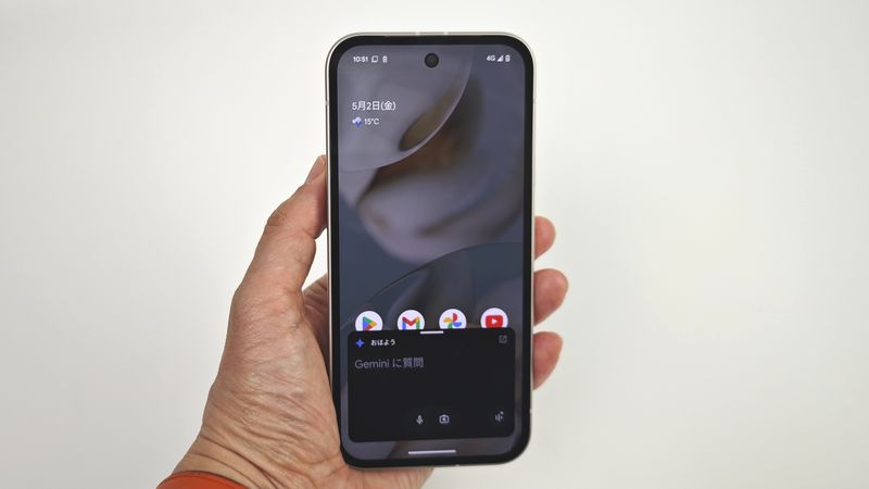 電源ボタン長押しで「Gemini」が起動して戸惑う