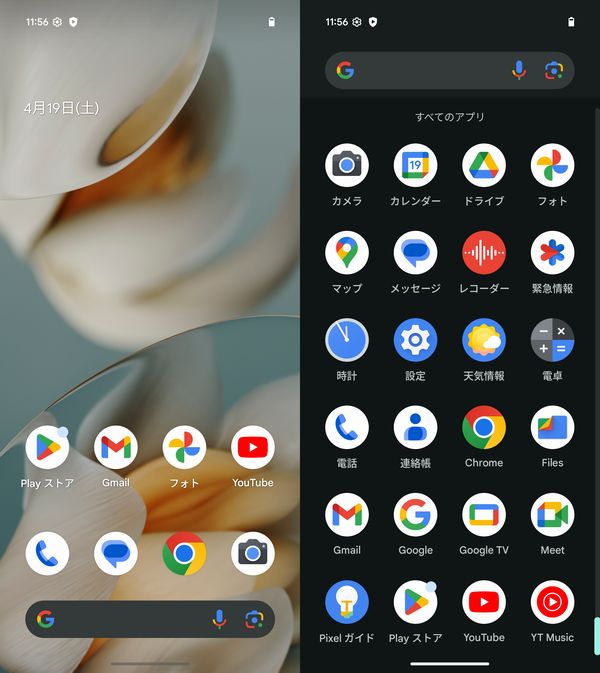 OSはピュアなAndroidでクセのない使用感!アップデート保証あり!