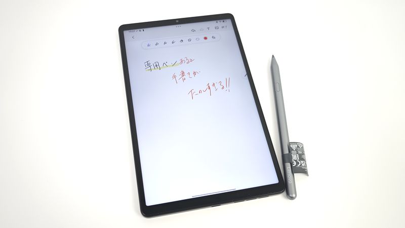 その書き心地はとても良い
