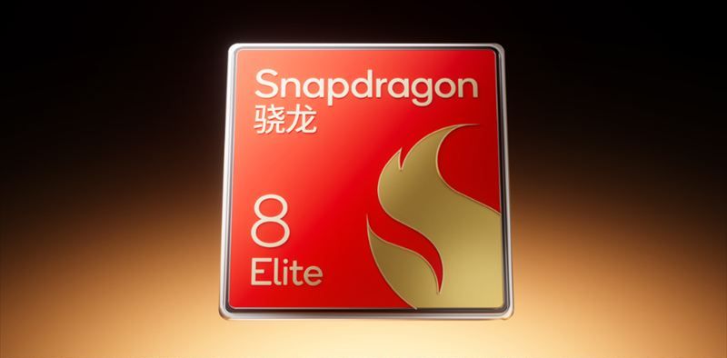 「Snapdragon 8 Elite」搭載のハイパフォーマンス