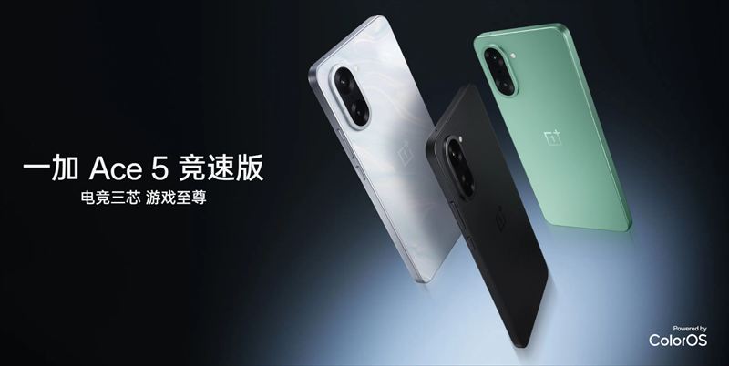 「OnePlus Ace 5 Race」はDimensity 9400e搭載のハイスペックスマホ【日本発売期待】
