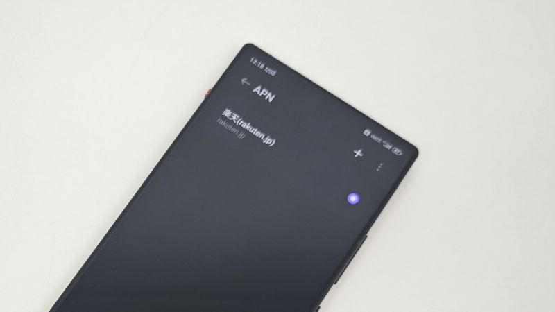rakuten.jpに自動設定