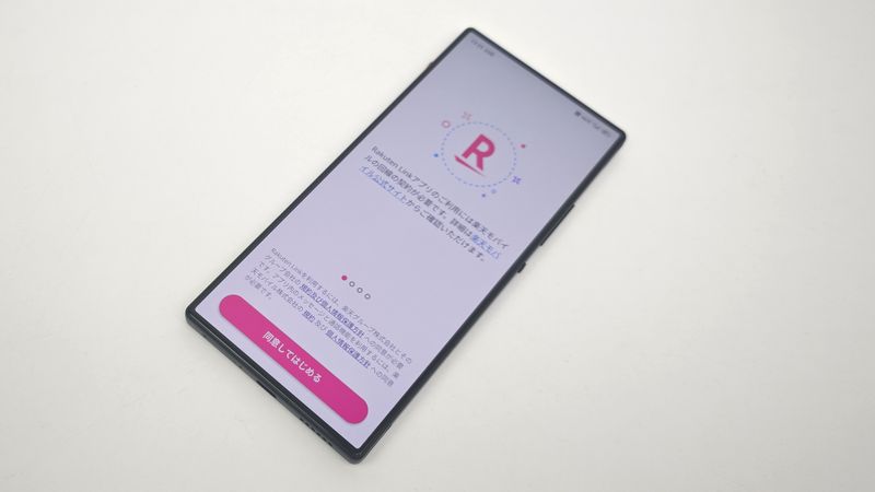 「REDMAGIC 10 Air」にRakuten Linkセットアップはスムーズに完了!