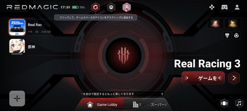 魅力的なスマートフォン