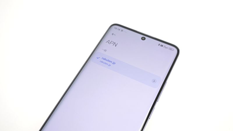 APN設定はrakuten.jpが自動設定!