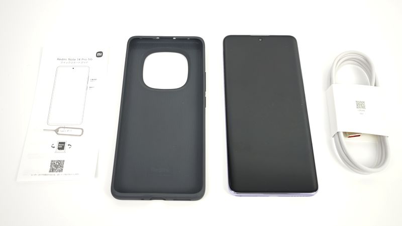 「Redmi Note 14 Pro 5G」の付属品
