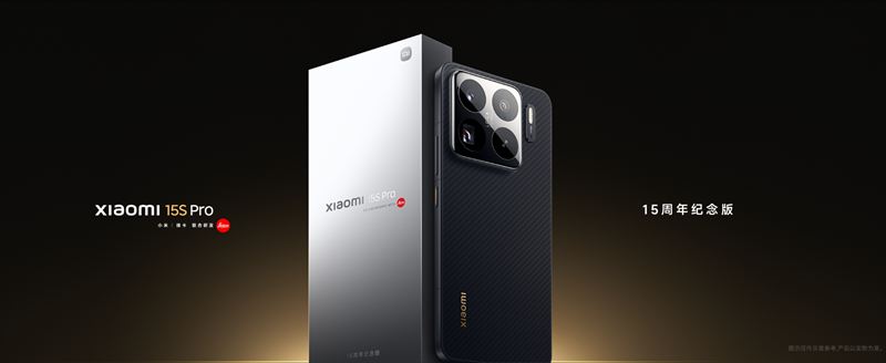 「Xiaomi 15S Pro」は独自チップ「XRING O1」搭載のハイスペックスマホ【日本発売期待】
