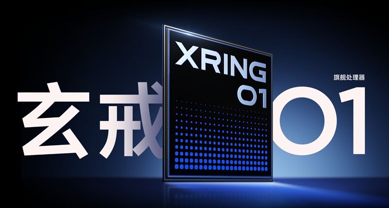 独自チップ「XRING O1」搭載でAnTuTuスコアは300万オーバー