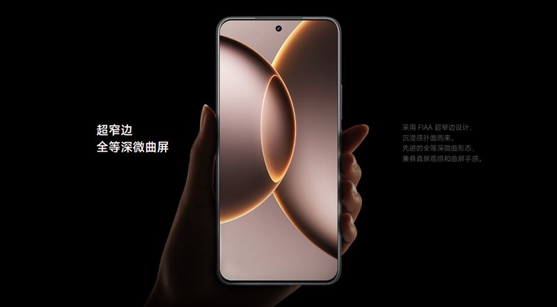 「XRING O1」搭載の「Xiaomi 15S Pro」も同時発表