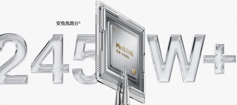 「Dimensity 9400e」搭載でAnTuTuスコアは245万オーバー！