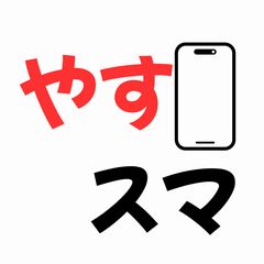 やすスマのアバター