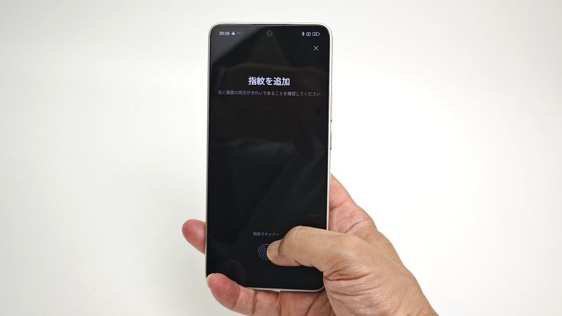 指紋を登録したい指を押し当てて